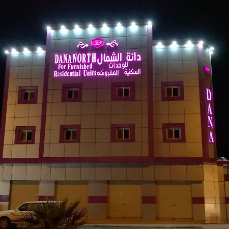 アル・クライヤト Dana Northアパートホテル エクステリア 写真